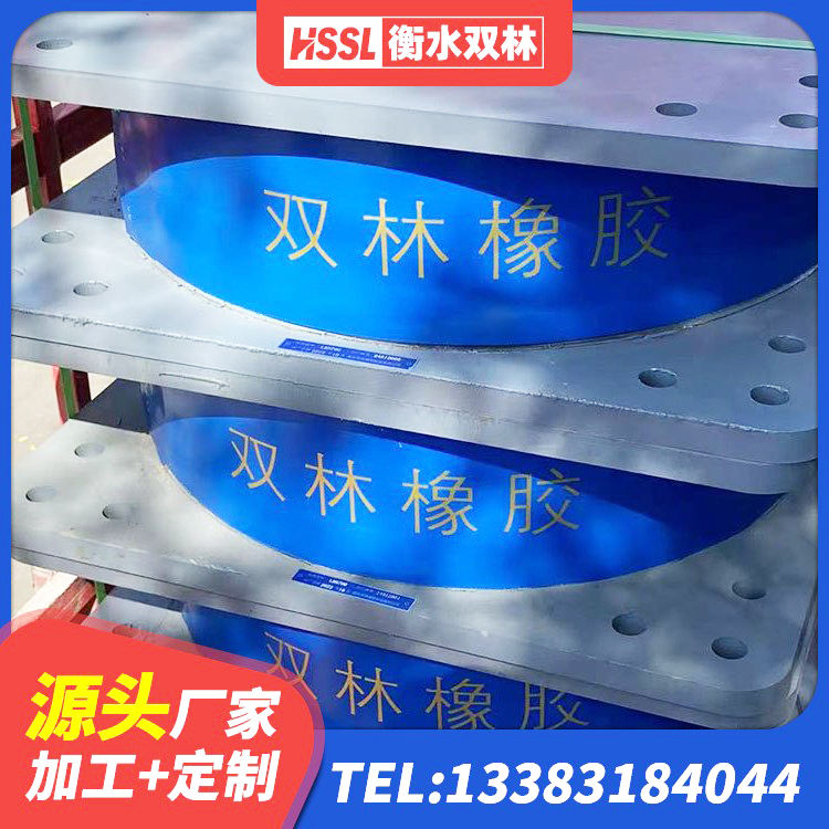 信阳水平力分散力型橡胶隔震支座源头工厂 信阳LNR隔震支座1400厂家 信阳LNR800建筑隔震支座源头工厂 信阳楼梯隔震支座厂家电话