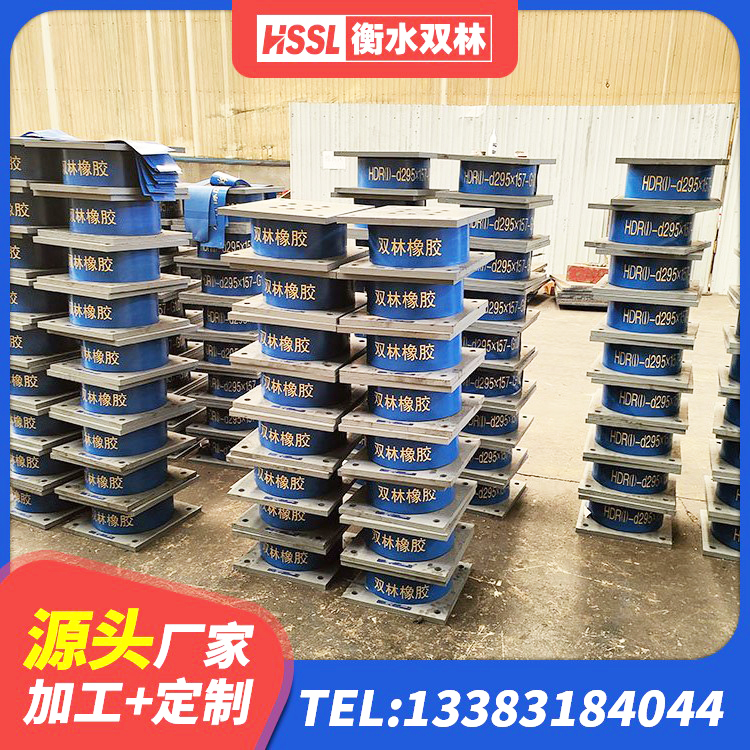 信阳建筑二型隔震支座源头工厂 信阳HDR1500高阻尼橡胶隔震支座什么价格 信阳圆形高阻尼隔震支座的生产厂家 信阳抗震支座工厂厂家 - 第6张