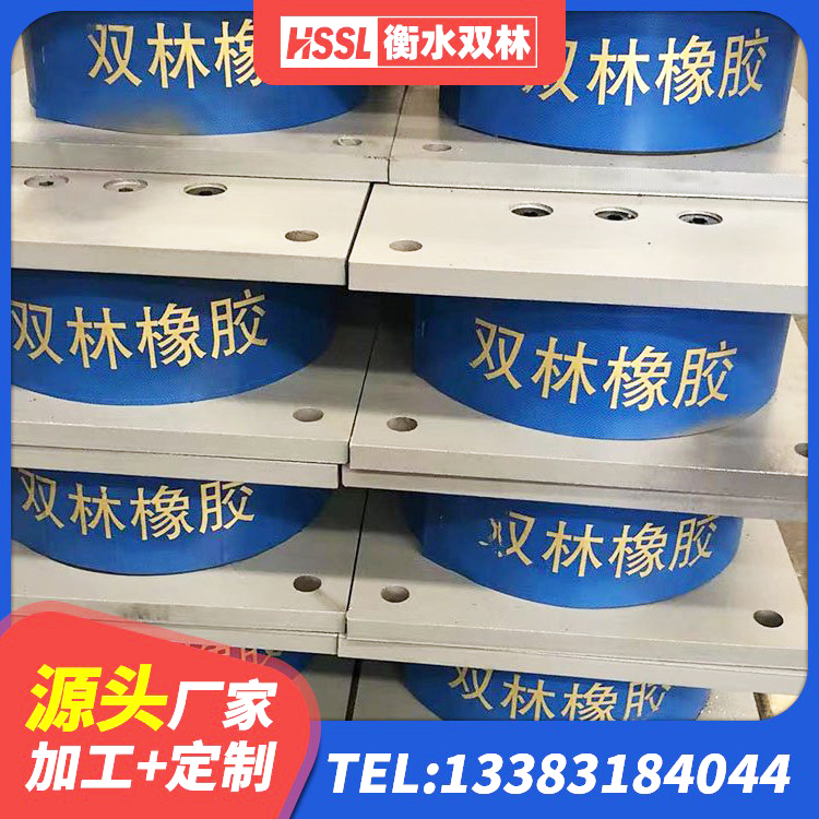 信阳带铅芯隔震支座源头工厂 信阳LRB橡胶隔震支座1100源头工厂 信阳成品隔震支座厂家 信阳LNR600支座多少钱 - 第3张