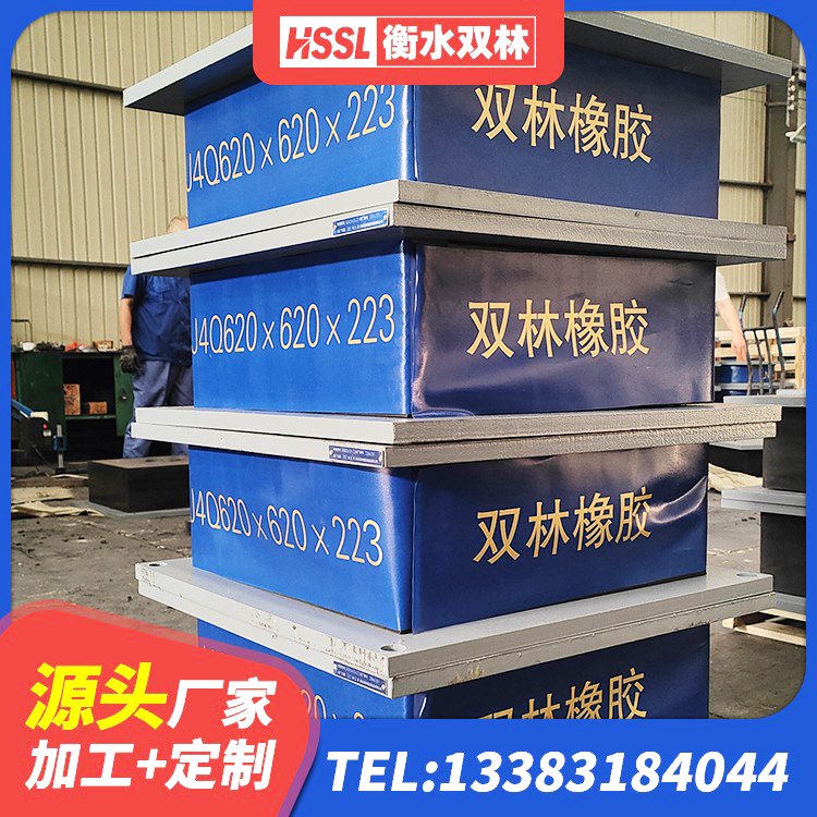 信阳LNR隔震支座1400(II型)生产厂家 信阳隔震支座系统 信阳LRB900铅芯橡胶隔震支座厂家 信阳LNR600建筑隔震支座厂家
