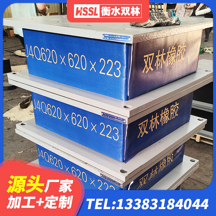 信阳水平分散型隔震支座 信阳LRB隔震支座1300(II型)厂家 信阳高阻尼橡胶支座支座 信阳HDR1200高阻尼橡胶隔震支座生产厂家 - 第2张