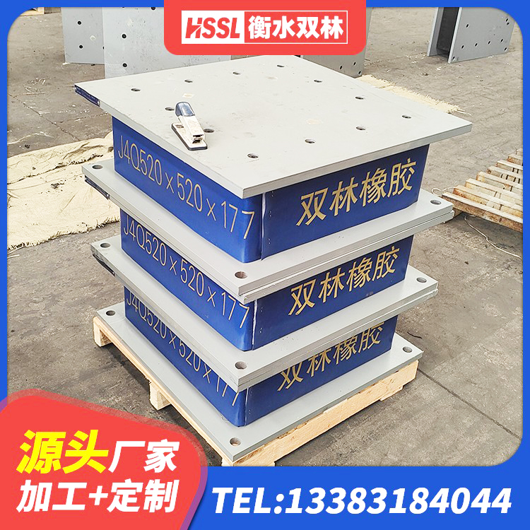 信阳抗震减振支座厂家 信阳LNR700隔震支座多少钱 信阳LNR1300隔震支座厂家 信阳橡胶隔震支座LRB800价格 - 第3张