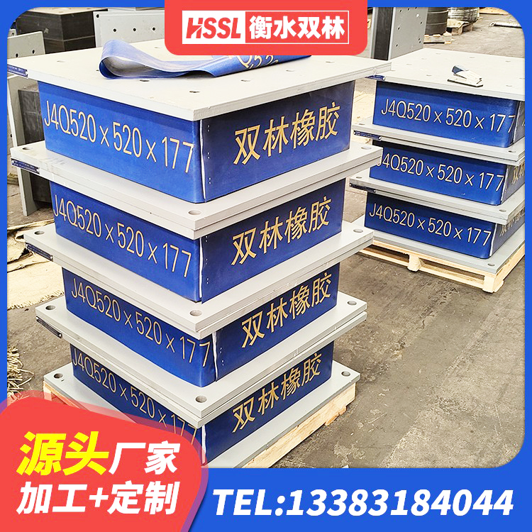 信阳防震隔震支座 信阳Y4Q铅芯橡胶隔震支座 信阳LNR400天然橡胶支座 信阳阻尼减隔震支座厂家电话 - 第6张
