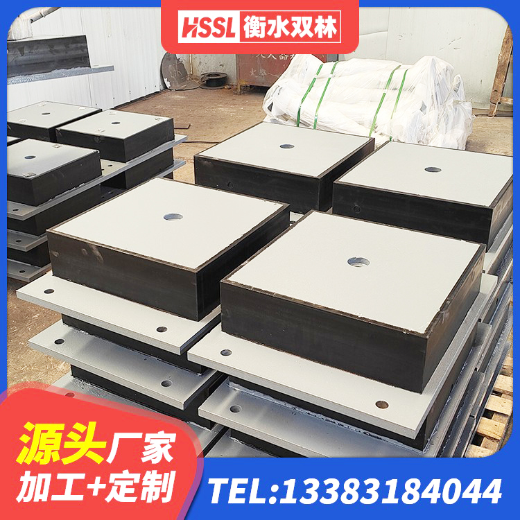 信阳建筑隔震橡胶支座生产厂家 信阳建筑隔震建筑的隔震支座厂家 信阳隔震支座减震生产厂家 信阳高阻尼隔震支座(HDR)多少钱 - 第8张