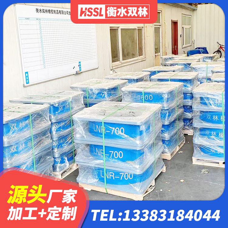 信阳铅芯橡胶隔震支座商家 信阳厚肉橡胶隔震支座源头工厂 信阳LNR隔震橡胶支座厂家 信阳HDR400隔震支座厂家