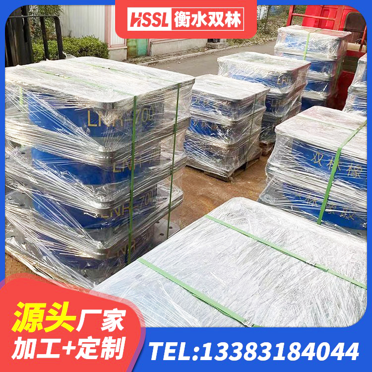 信阳抗震支座-LNR700-II源头工厂 信阳工程中的隔震支座厂家 信阳LRB橡胶隔震支座 信阳HDR高阻尼橡胶支座多少钱 - 第8张