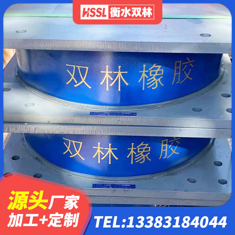 信阳建筑铅芯橡胶隔震支座什么价格 信阳HDR600高阻尼橡胶支座多少钱 信阳厚叠层橡胶隔震支座厂家 信阳LRB1300橡胶隔震支座厂家 - 第4张