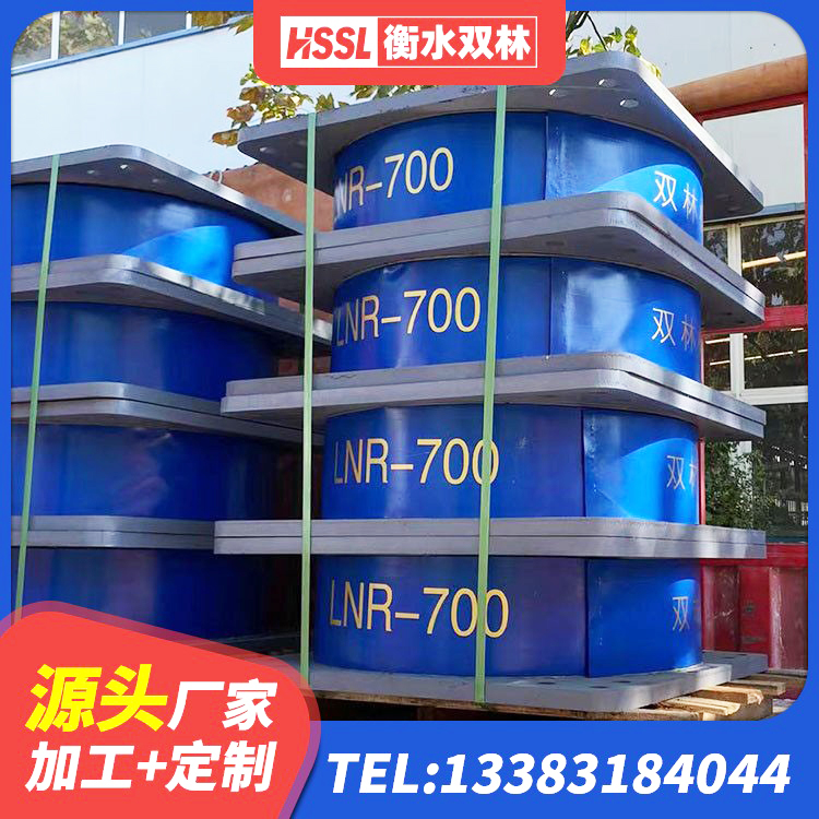 信阳建筑二型隔震支座源头工厂 信阳HDR1500高阻尼橡胶隔震支座什么价格 信阳圆形高阻尼隔震支座的生产厂家 信阳抗震支座工厂厂家