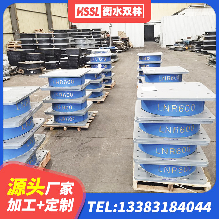 信阳建筑支墩隔震支座LRB600-II生产厂家 信阳钢结构建筑隔震支座源头工厂 信阳圆形高阻尼隔震支座什么价格 信阳高阻尼减震隔震支座生产厂家