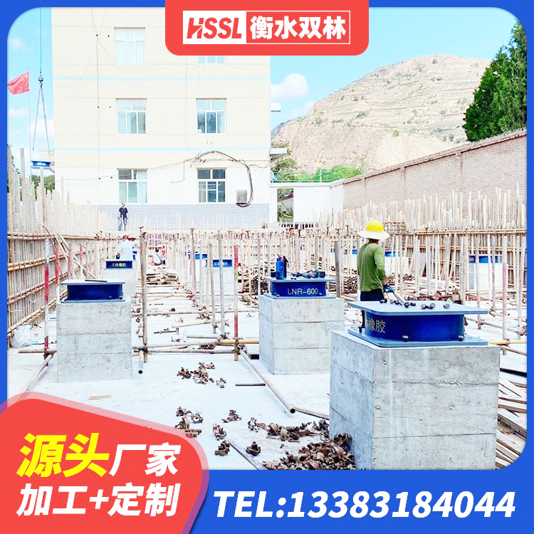 信阳建筑铅芯橡胶隔震支座什么价格 信阳HDR600高阻尼橡胶支座多少钱 信阳厚叠层橡胶隔震支座厂家 信阳LRB1300橡胶隔震支座厂家 - 第2张