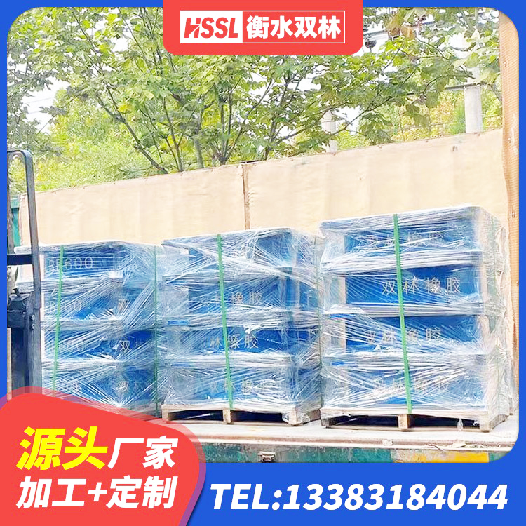 信阳LRB1400铅芯橡胶隔震支座源头工厂 信阳铅芯隔震支座价钱 信阳减橡胶隔震支座什么价格 信阳LNR1200橡胶隔震支座生产厂家 - 第5张