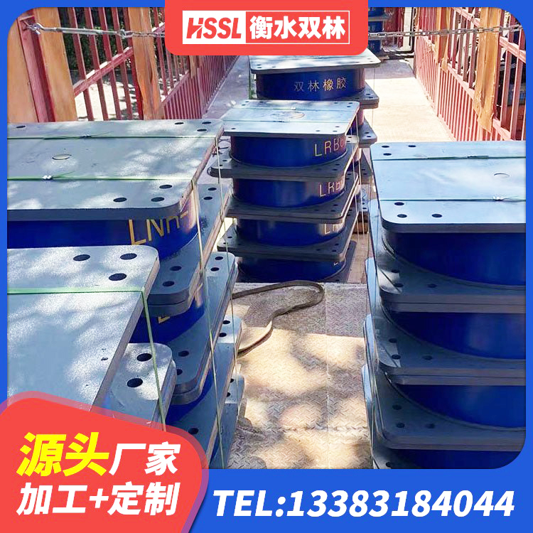 信阳建筑二型隔震支座源头工厂 信阳HDR1500高阻尼橡胶隔震支座什么价格 信阳圆形高阻尼隔震支座的生产厂家 信阳抗震支座工厂厂家 - 第5张