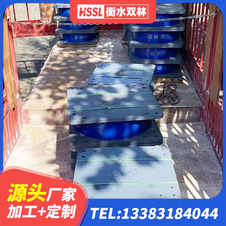 信阳水平分散型隔震支座 信阳LRB隔震支座1300(II型)厂家 信阳高阻尼橡胶支座支座 信阳HDR1200高阻尼橡胶隔震支座生产厂家