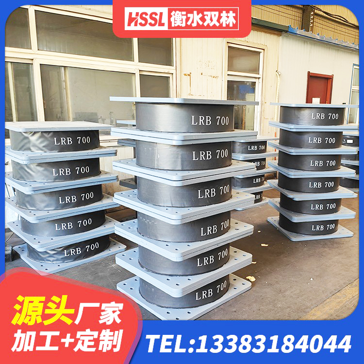 信阳高阻尼HDR隔震支座生产厂家 信阳天然隔震支座LNR1000-Ⅱ厂家 信阳隔震层橡胶支座什么价格 信阳LRB隔震支座1400厂家