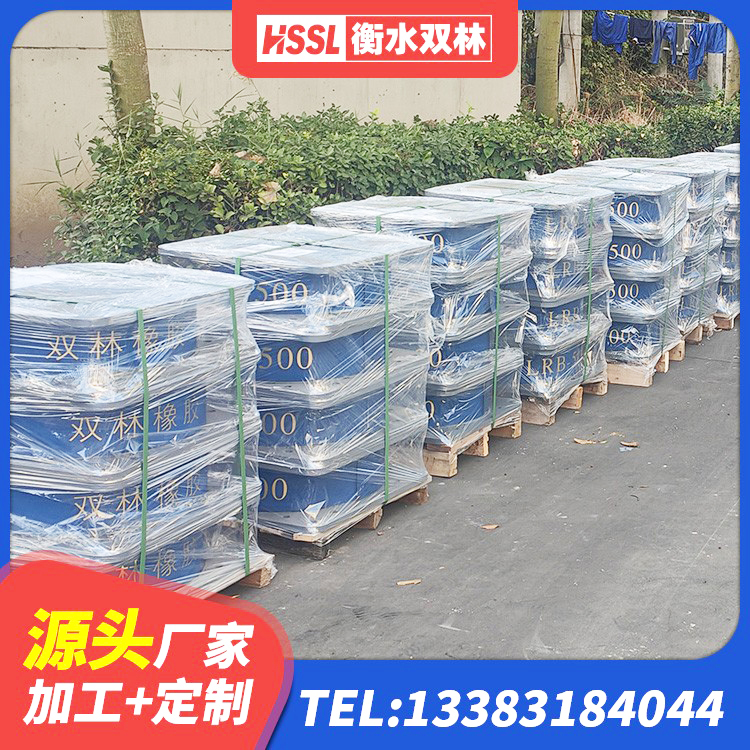 信阳LNR1200天然隔震支座多少钱 信阳减震橡胶隔震支座生产厂家 信阳建筑隔震建筑橡胶隔震支座生产厂家 信阳分散型橡胶隔震支座源头工厂 - 第3张