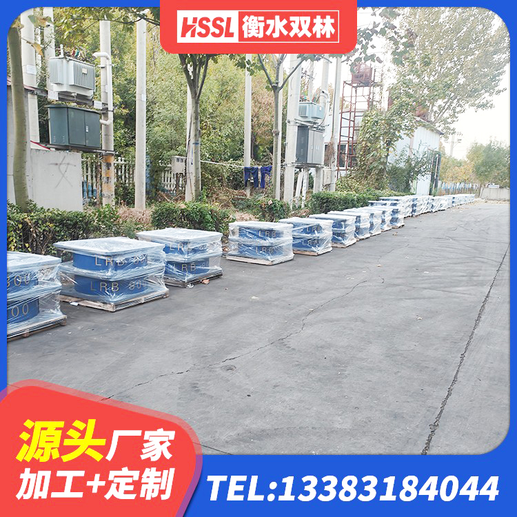 信阳建筑水平力分散型橡胶隔震支座源头工厂 信阳建筑减隔震支座厂商生产厂家 信阳房屋建筑建筑隔震支座厂家 信阳HDR700隔震支座 - 第4张