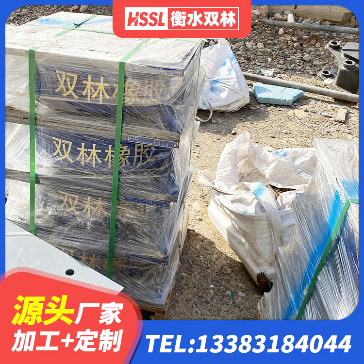 信阳建筑二型隔震支座源头工厂 信阳HDR1500高阻尼橡胶隔震支座什么价格 信阳圆形高阻尼隔震支座的生产厂家 信阳抗震支座工厂厂家 - 第2张