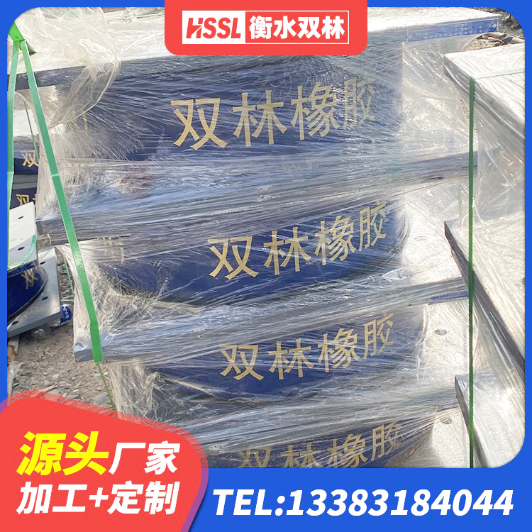 信阳LNR型橡胶隔震支座厂家 信阳天然橡胶隔震支座 信阳铅芯隔震支座费用 信阳叠层隔震橡胶支座厂家 - 第4张