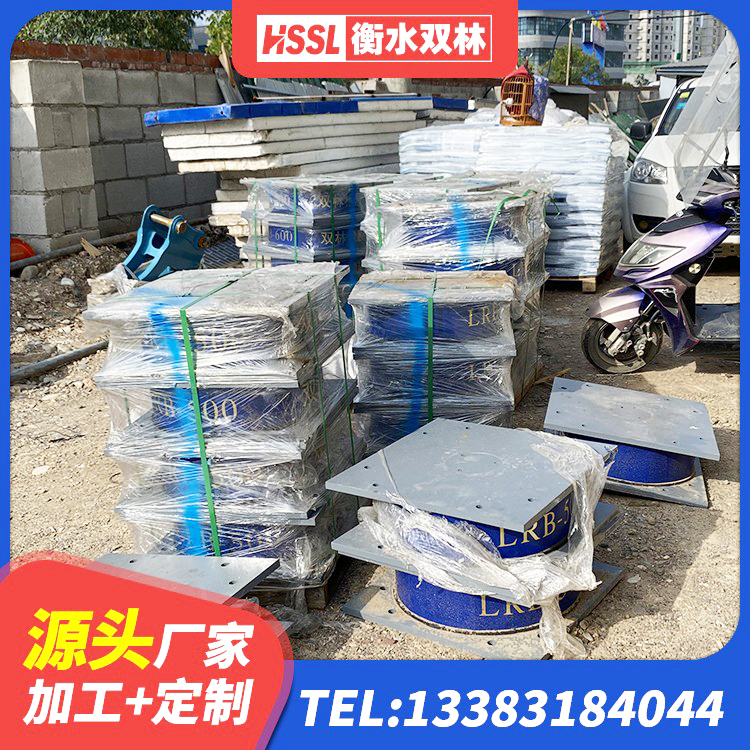 信阳建筑水平力分散型橡胶隔震支座源头工厂 信阳建筑减隔震支座厂商生产厂家 信阳房屋建筑建筑隔震支座厂家 信阳HDR700隔震支座 - 第2张